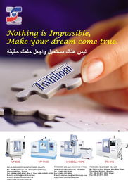 绮发机械工厂股份 深耕中东市场，智造引领未来