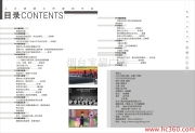 烟台宝鋆广告公司产品相册 创意与专业的视觉呈现