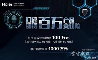 年底大福利，2018开启智能生活——分类信息广告发布新体验，Powered by Discuz!